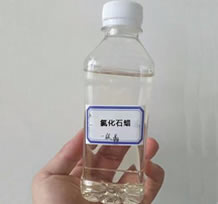 幫助客戶(hù)用對(duì)氯化石蠟 提高自有產(chǎn)品穩(wěn)定性